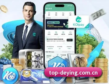 德赢体育 APP 深度功能